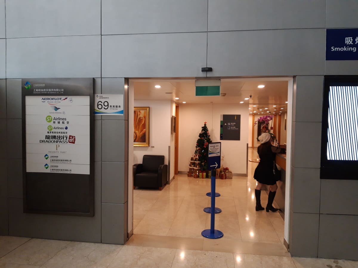 First Class Lounge 69 Shanghai