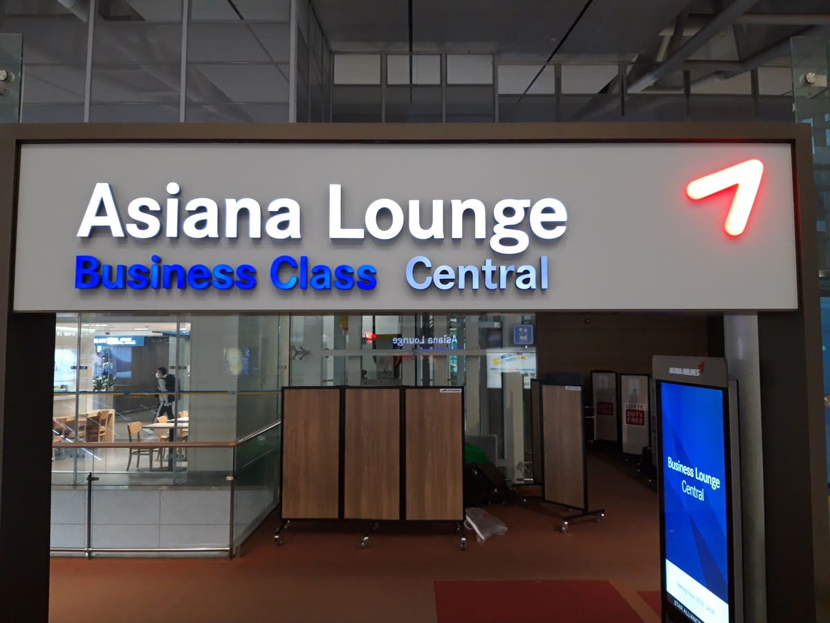 Asiana Business Lounge Seoul