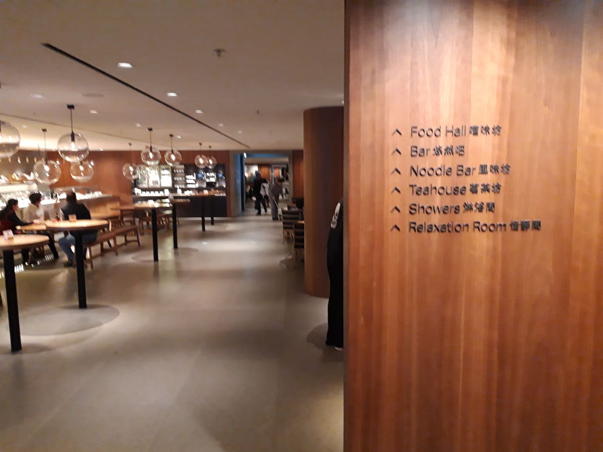 Cathay Pacific Lounge The Pier