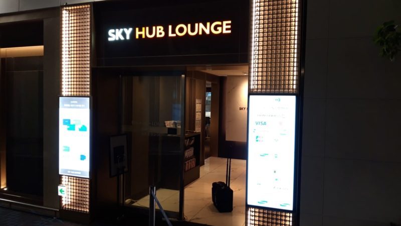 Skyhub Lounge East Seoul Incheon