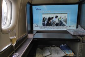 All Nippon Airways First Class