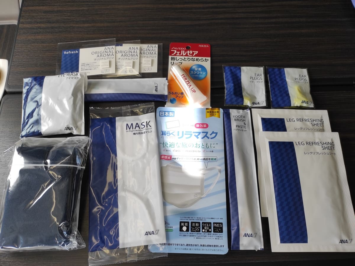 All Nippon Airways First Class Amenities