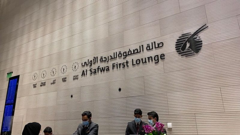 Al Safwa First Lounge Doha Qatar Airways