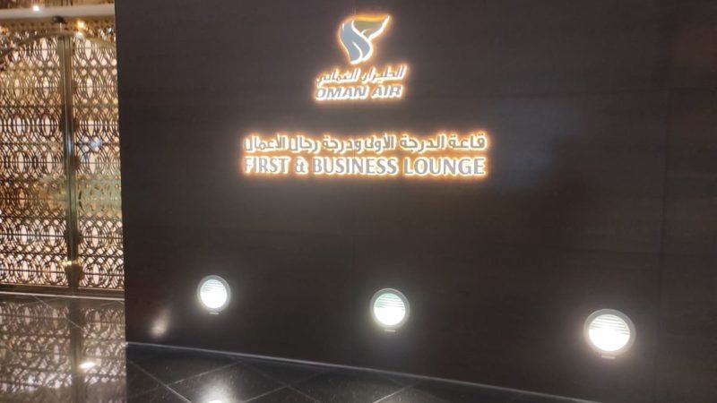 Oman Air First & Business Lounge Muscat